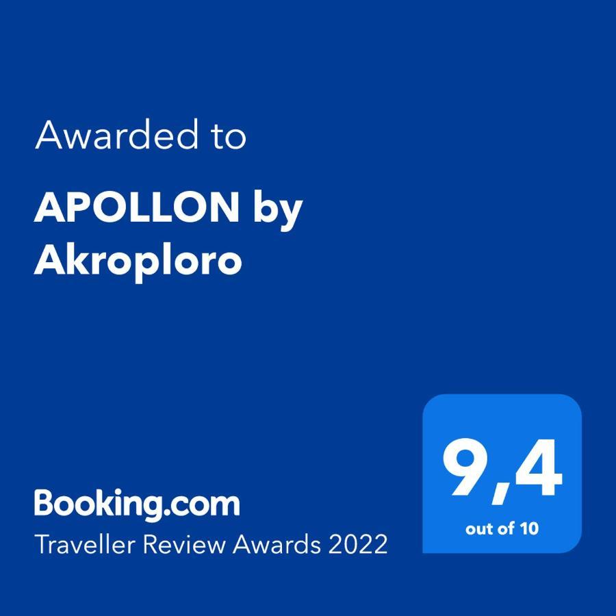 Apollon By Akroploro 阿波罗尼亚 外观 照片